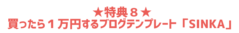 Life_strategies　のLP画像作成